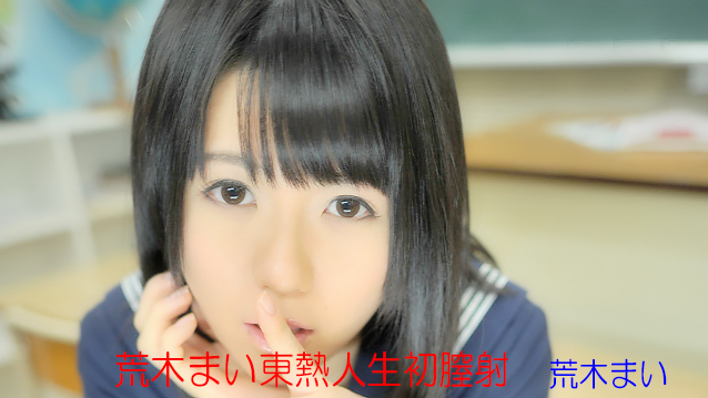 おススメ！！ロリ系美少女